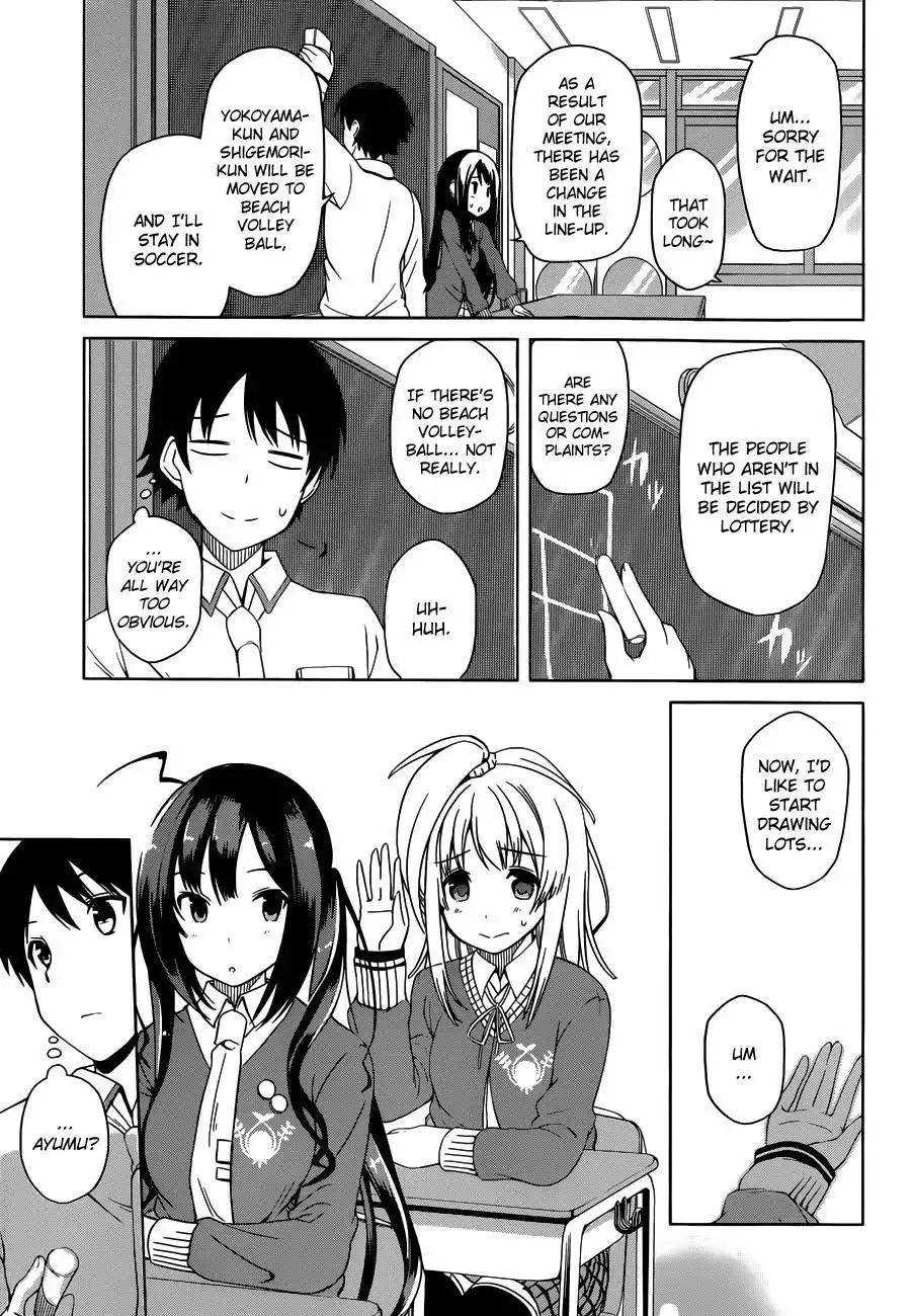 Imasugu Oniichan ni Imouto Datte Iitai! Chapter 8 5